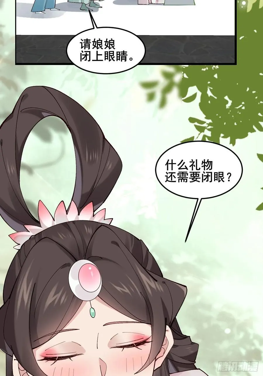 098 得加钱！ 第26页