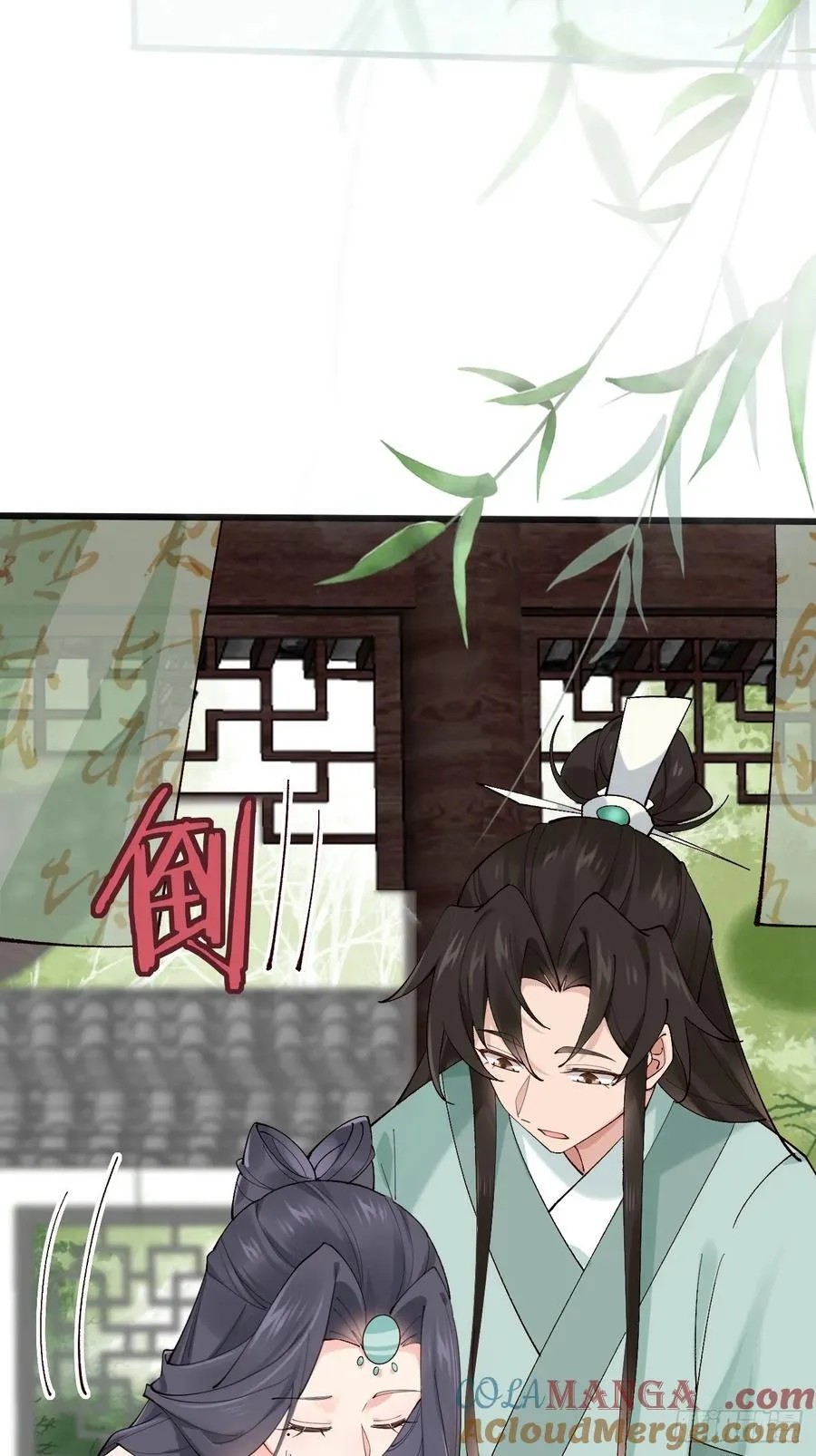 098 得加钱！ 第34页