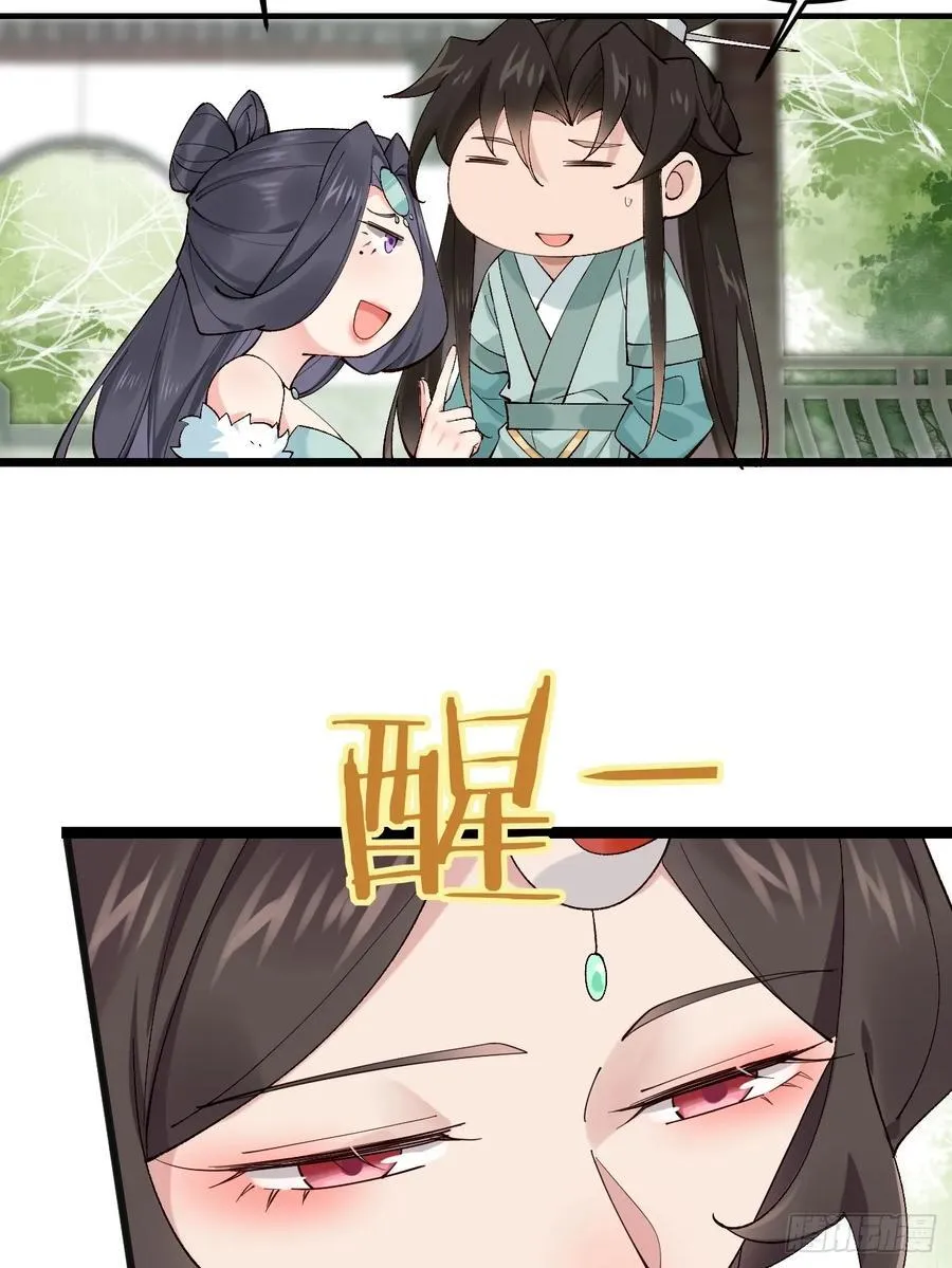 098 得加钱！ 第38页
