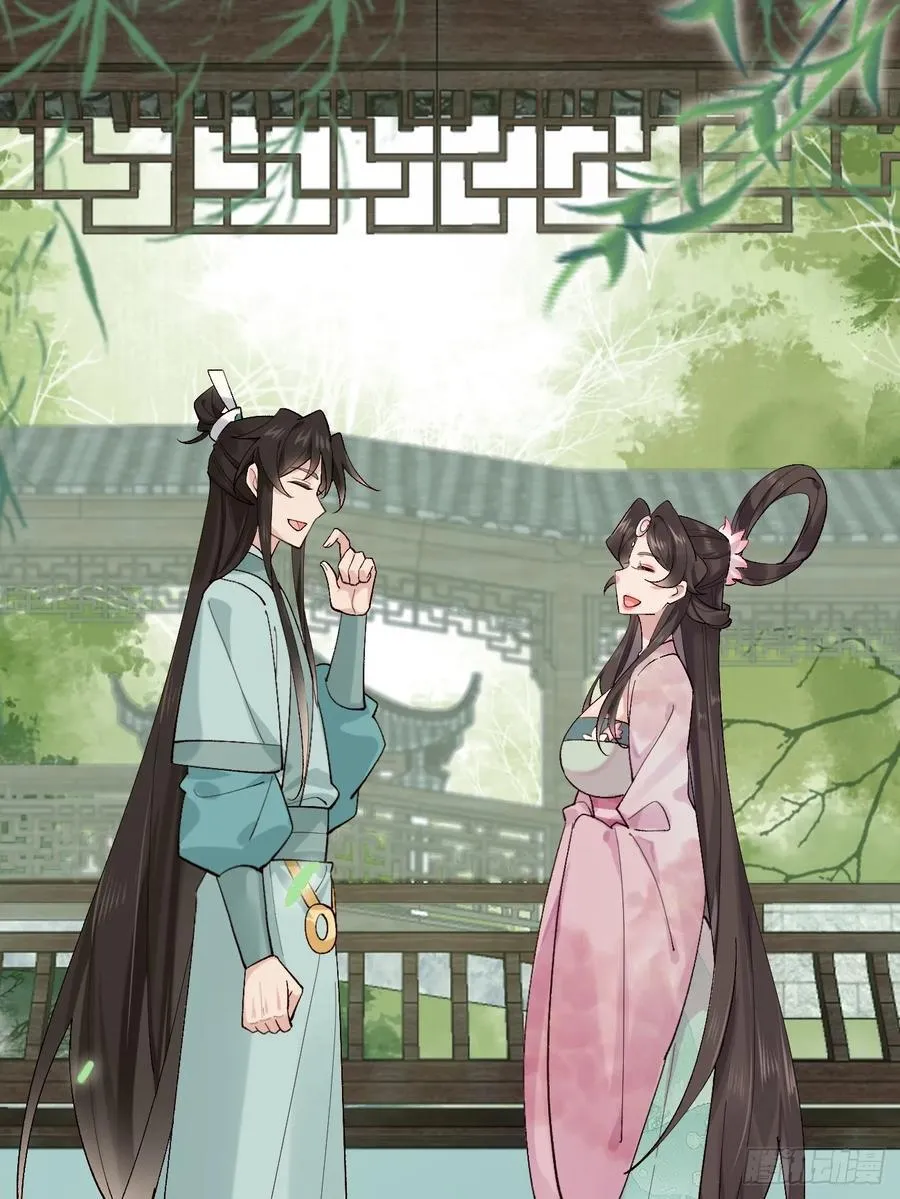 098 得加钱！ 第44页