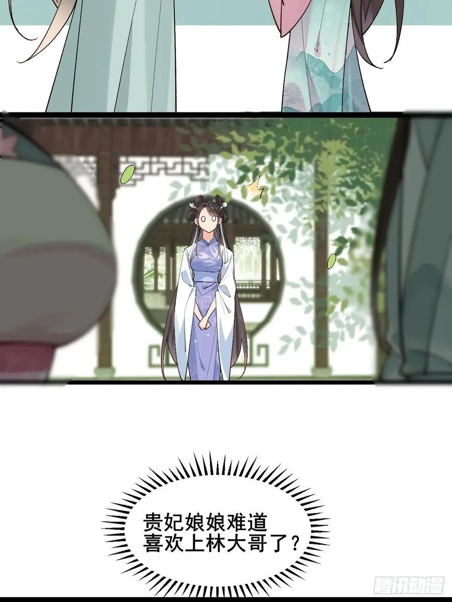 098 得加钱！ 第45页