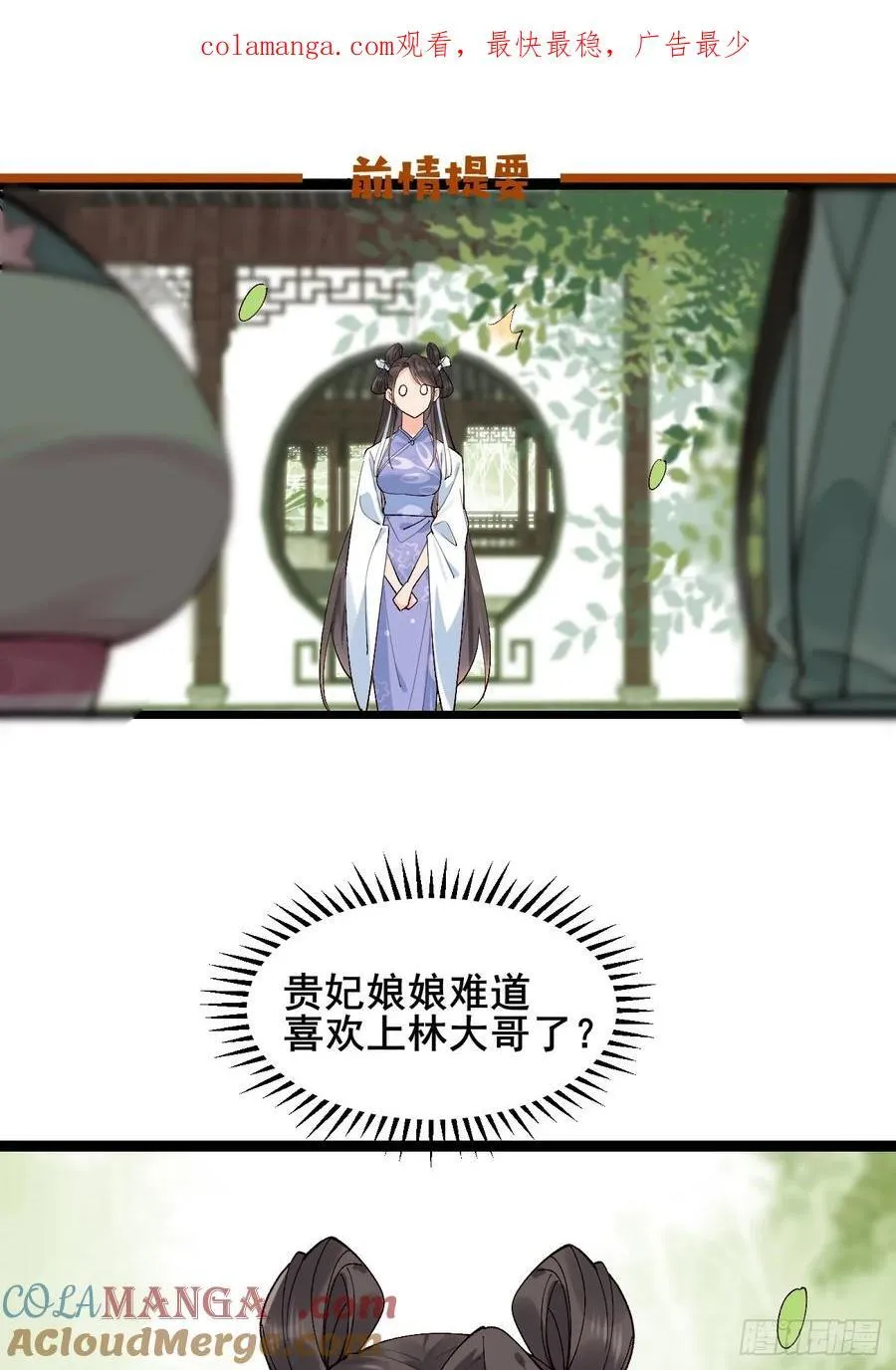 099 大床房！两位！！ 第1页