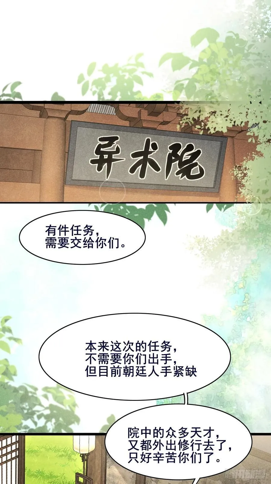 099 大床房！两位！！ 第5页