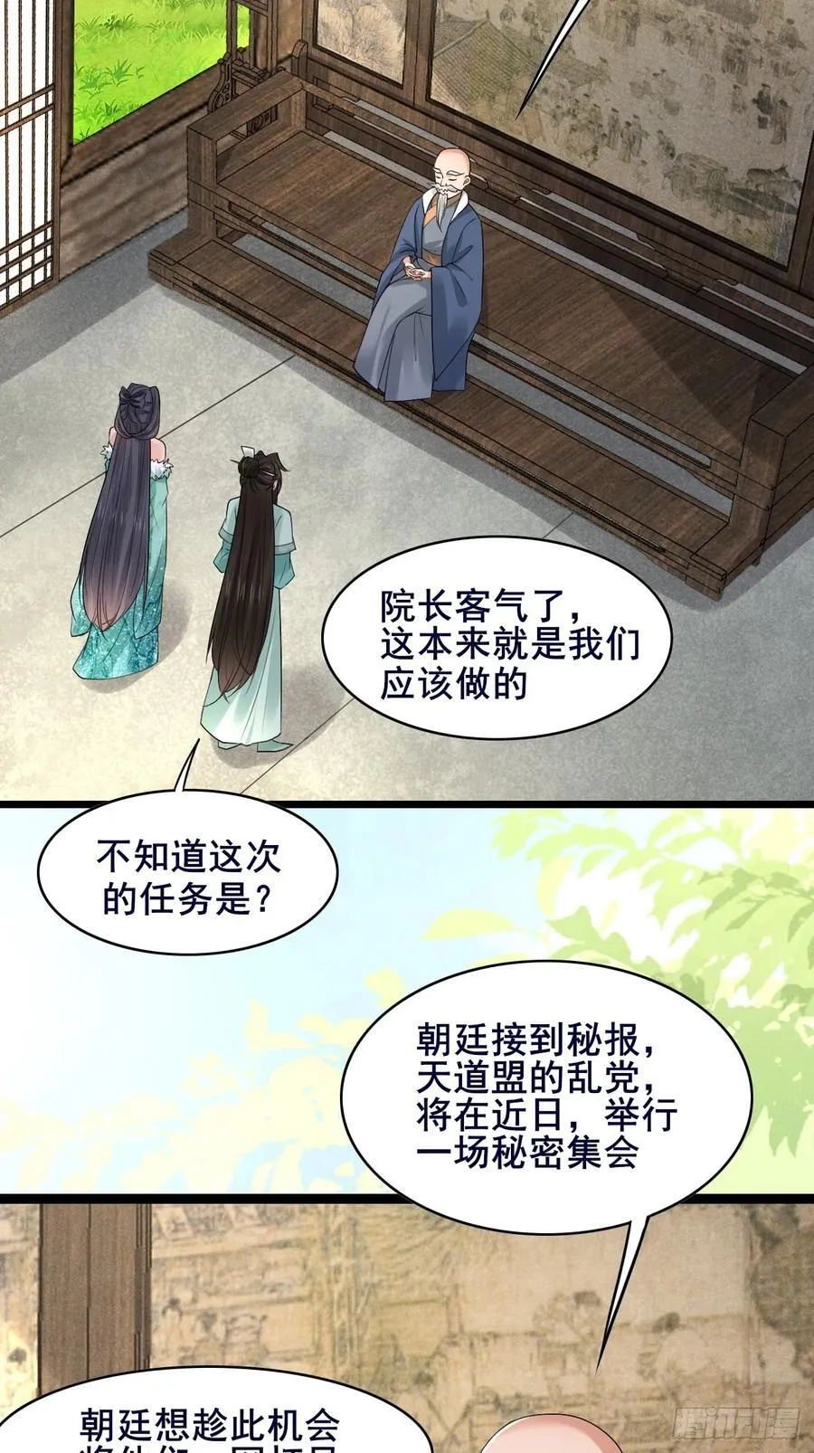 099 大床房！两位！！ 第6页