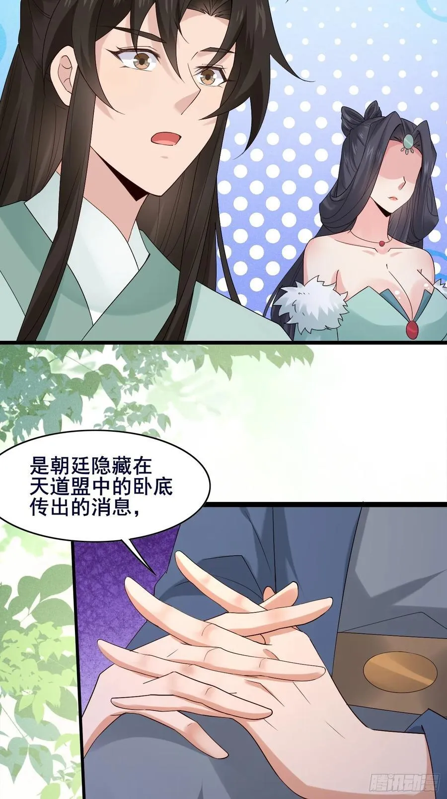 099 大床房！两位！！ 第8页