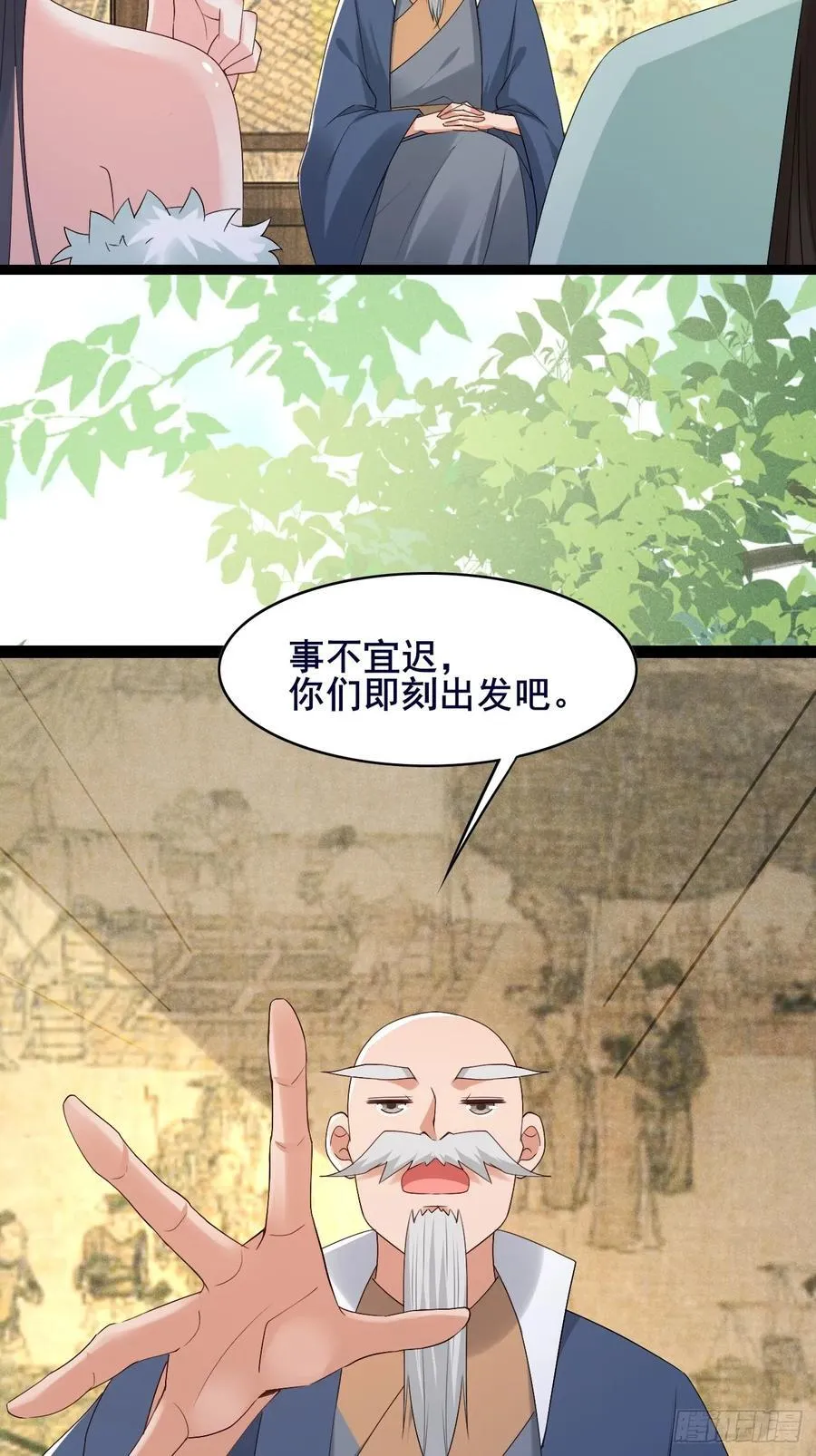 099 大床房！两位！！ 第11页