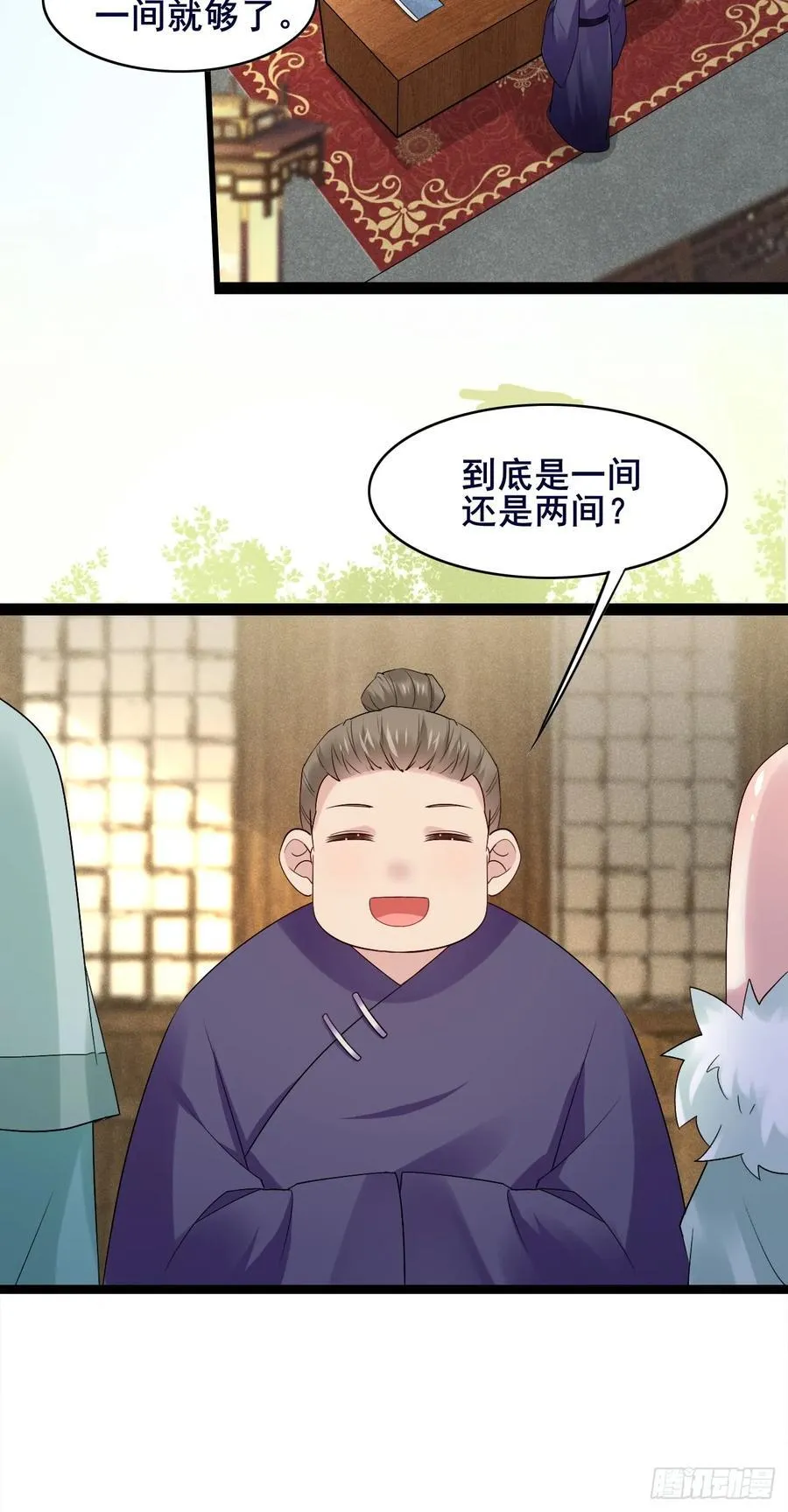099 大床房！两位！！ 第14页