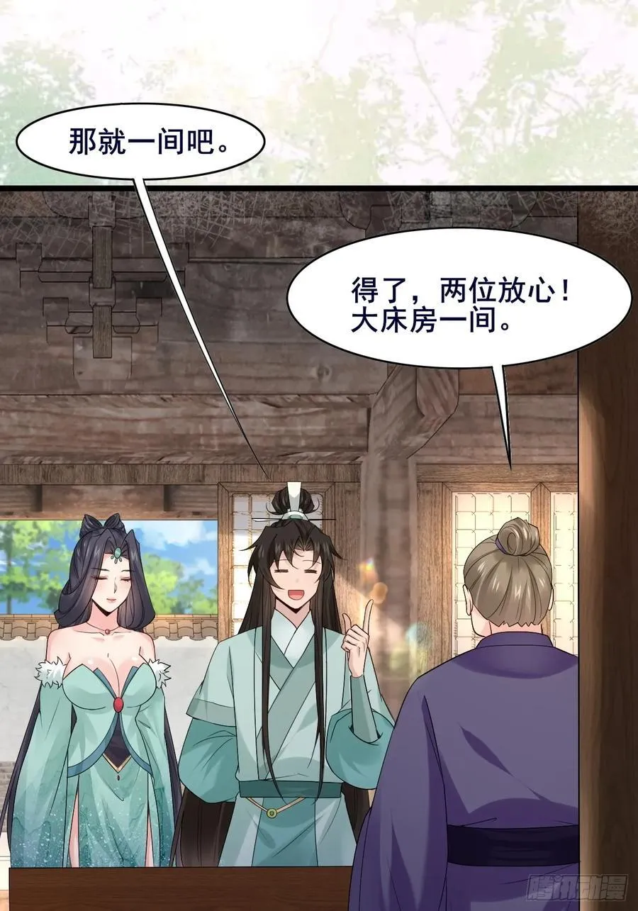 099 大床房！两位！！ 第15页