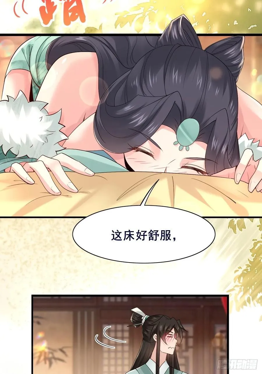 099 大床房！两位！！ 第20页