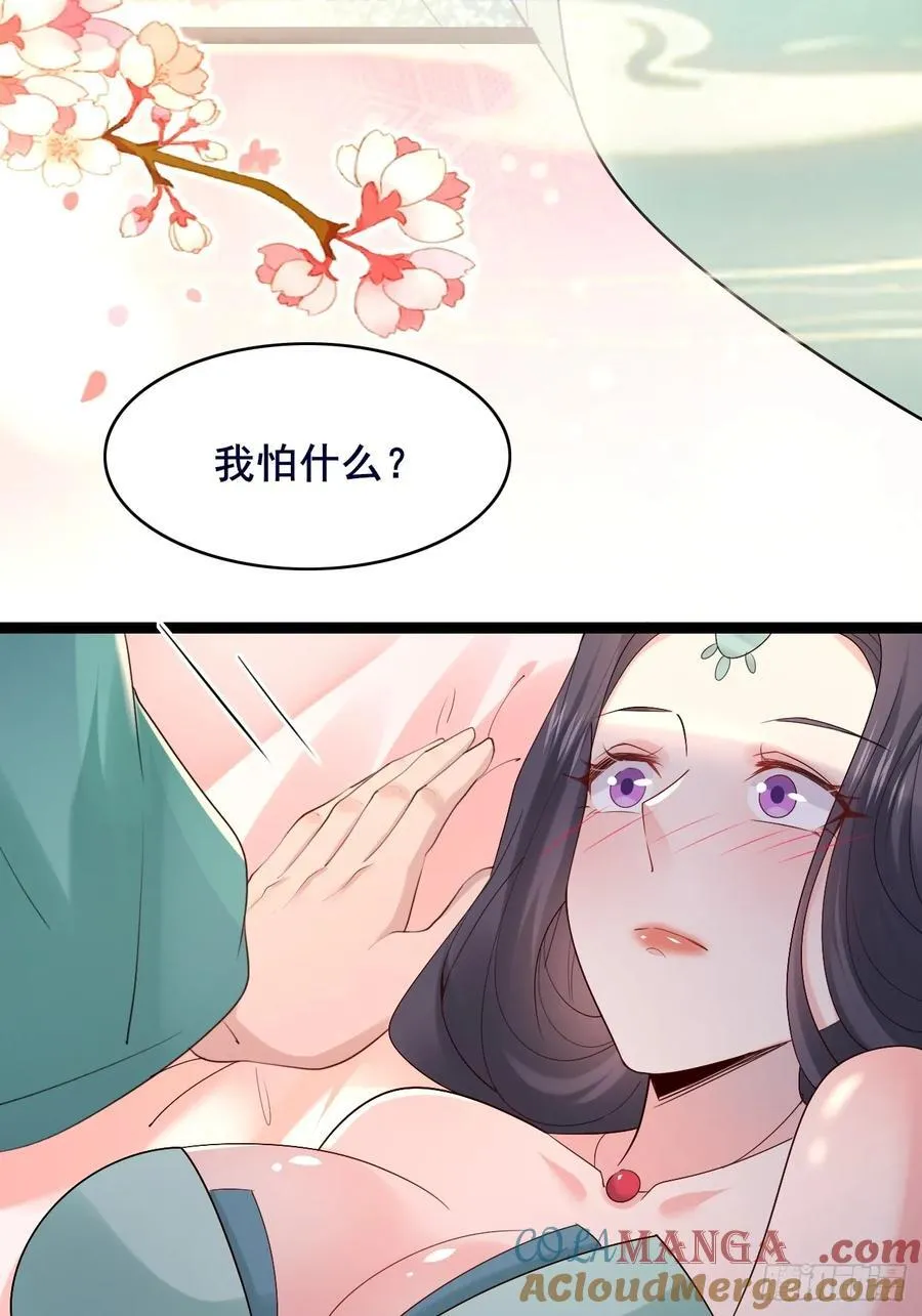 099 大床房！两位！！ 第25页