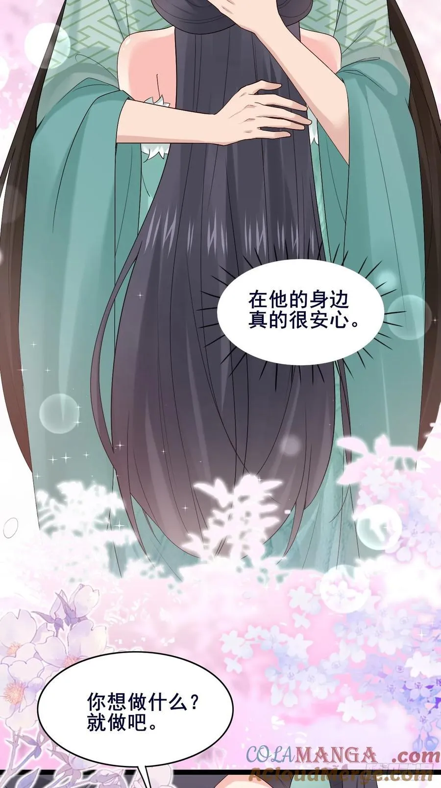 099 大床房！两位！！ 第31页
