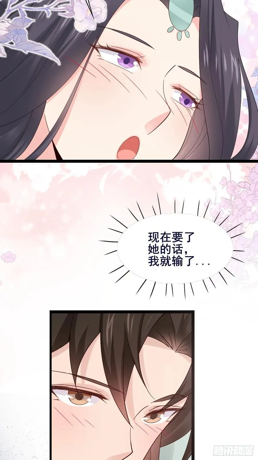 099 大床房！两位！！ 第32页