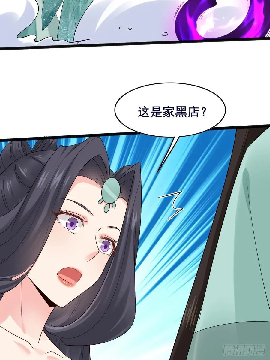 099 大床房！两位！！ 第38页