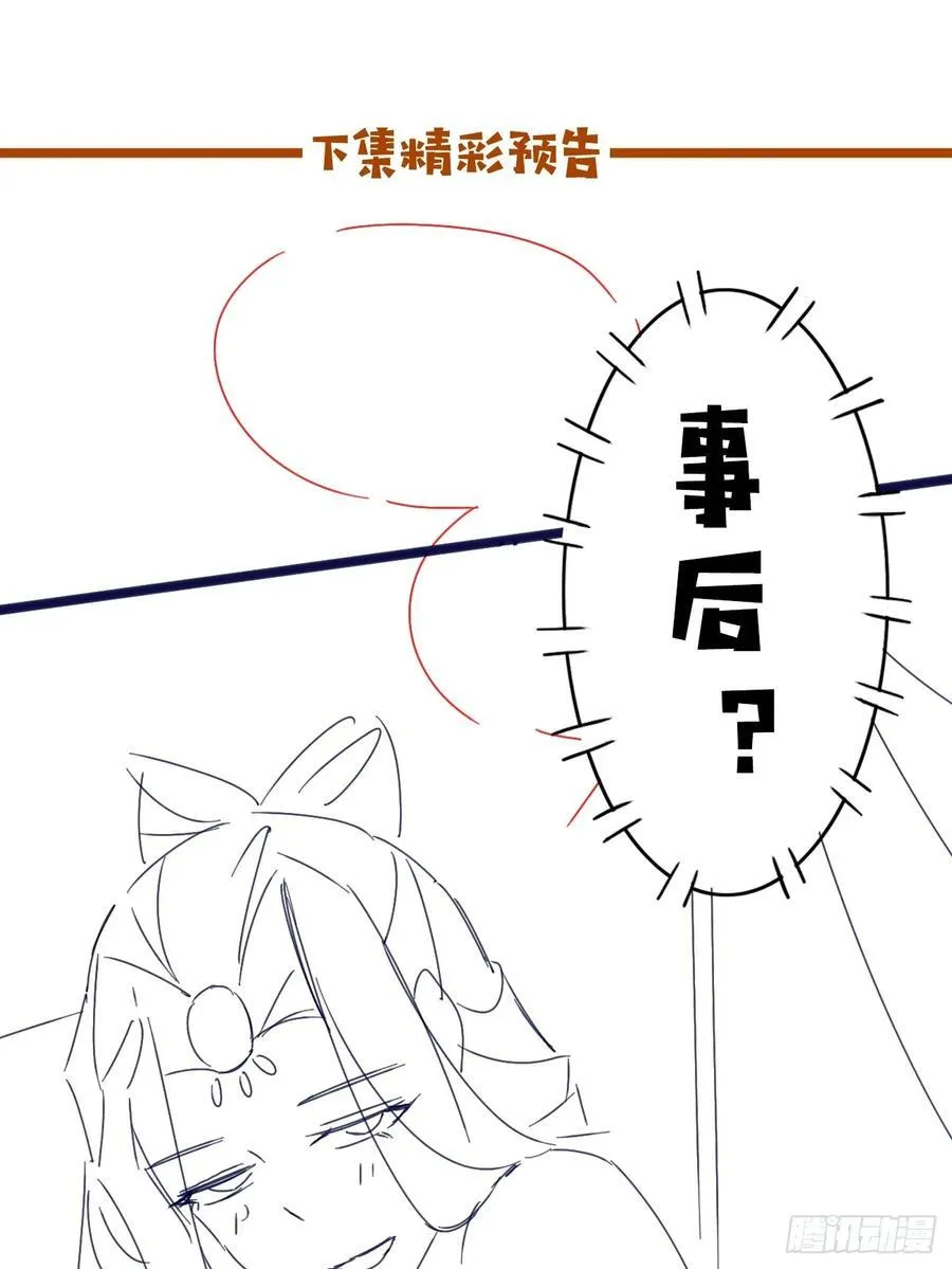 099 大床房！两位！！ 第47页