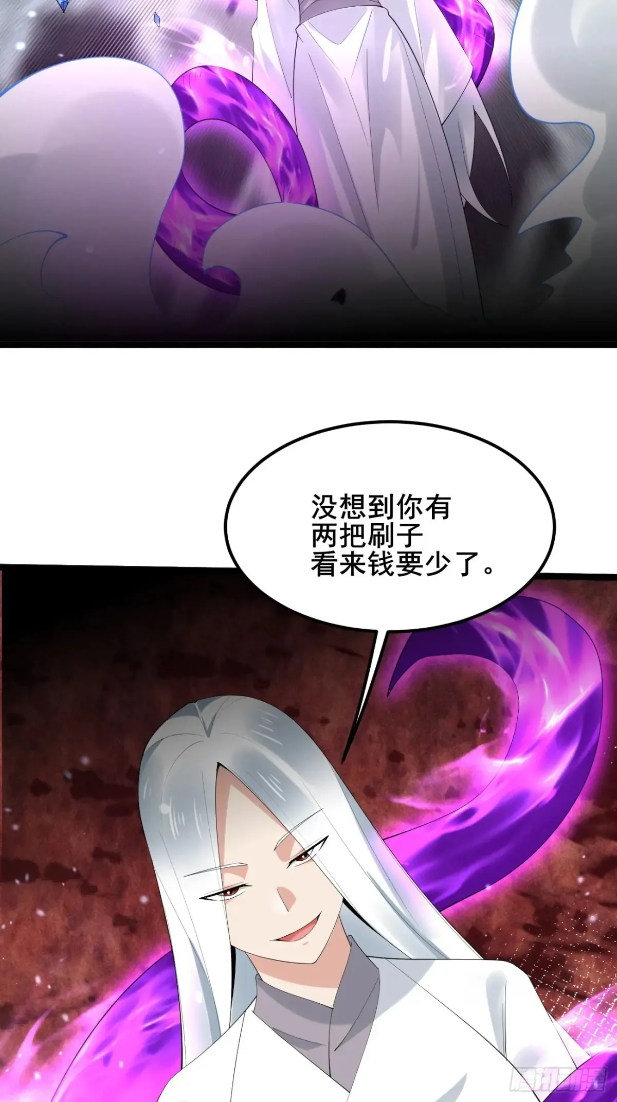 100 我可会的很多哟！ 第10页