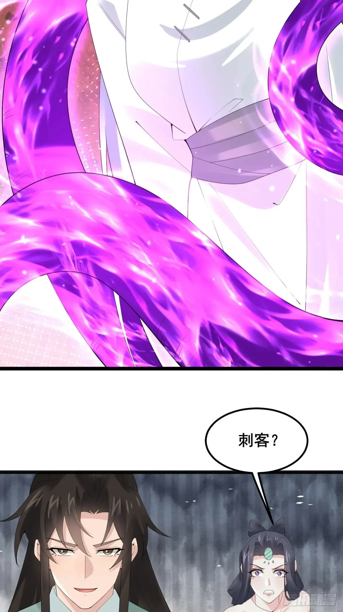 100 我可会的很多哟！ 第11页