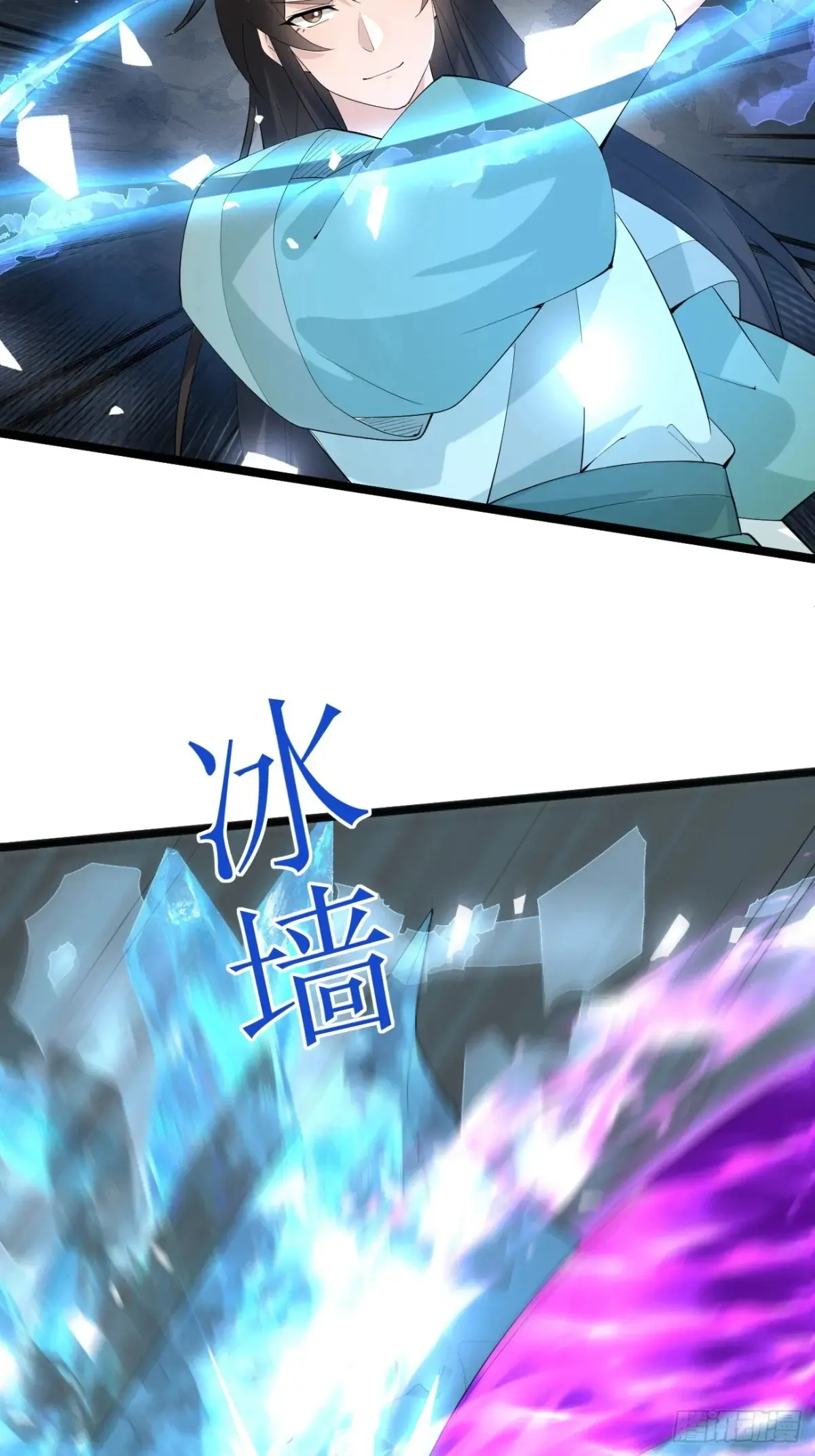 100 我可会的很多哟！ 第14页