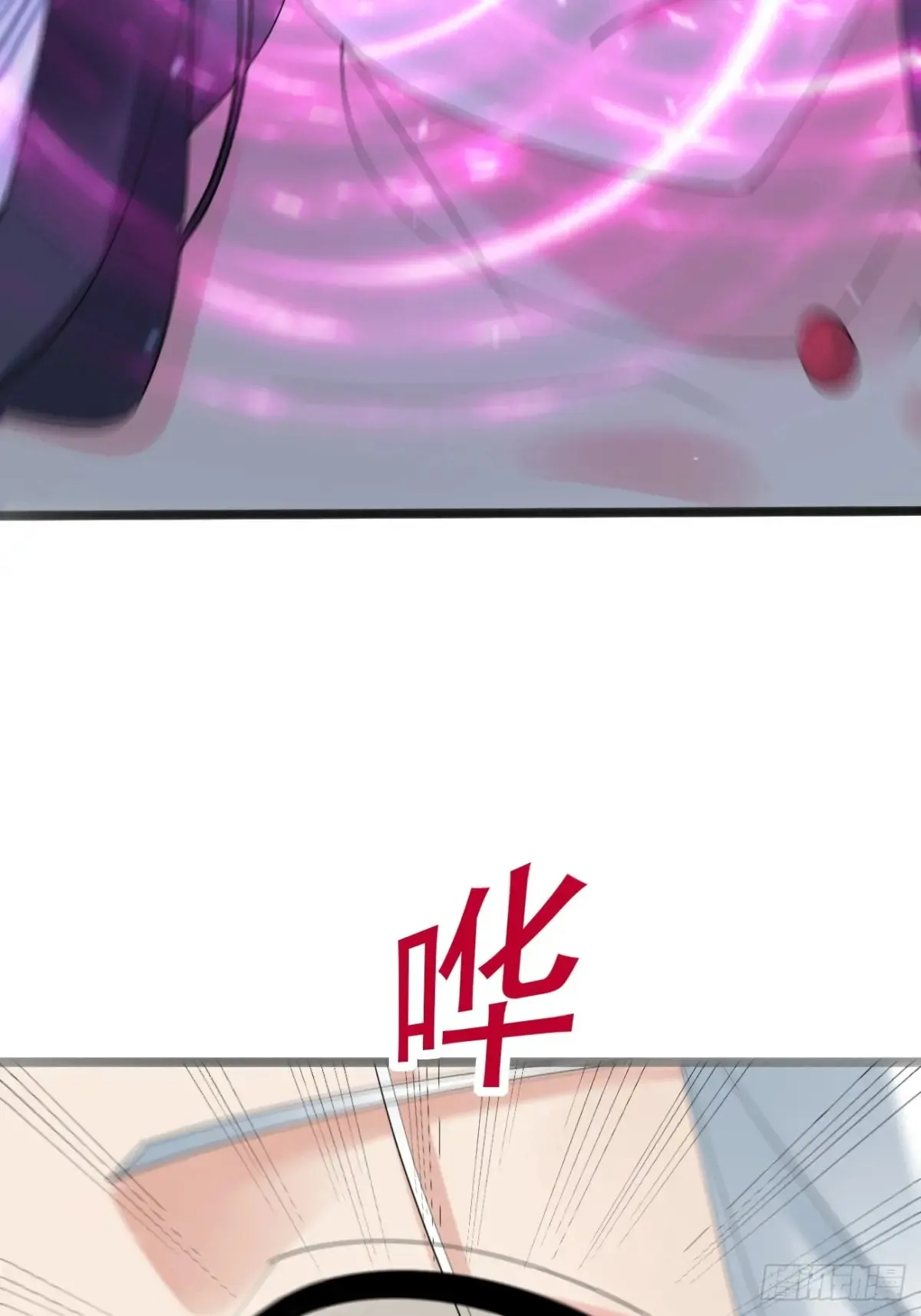 100 我可会的很多哟！ 第19页