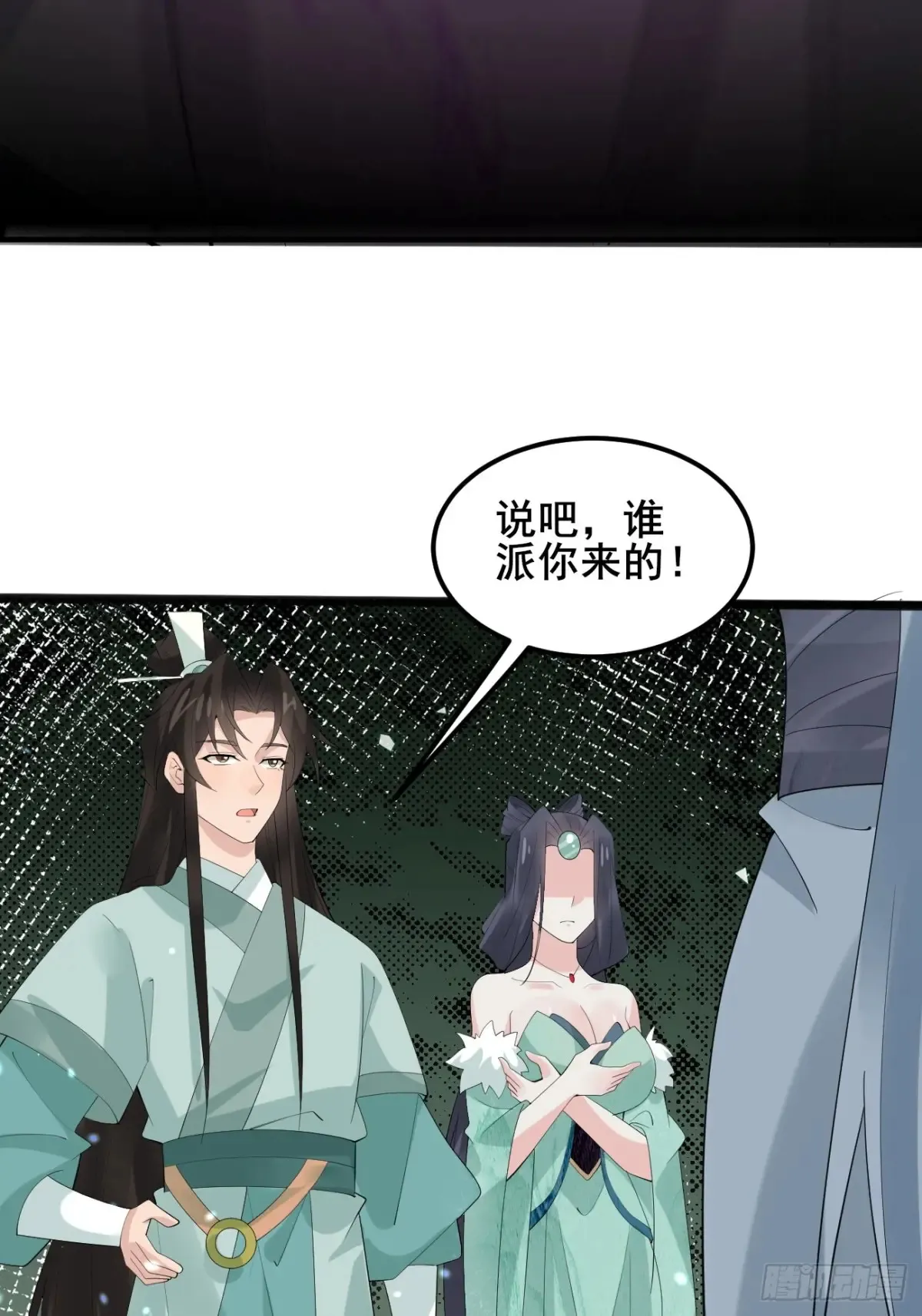 100 我可会的很多哟！ 第22页