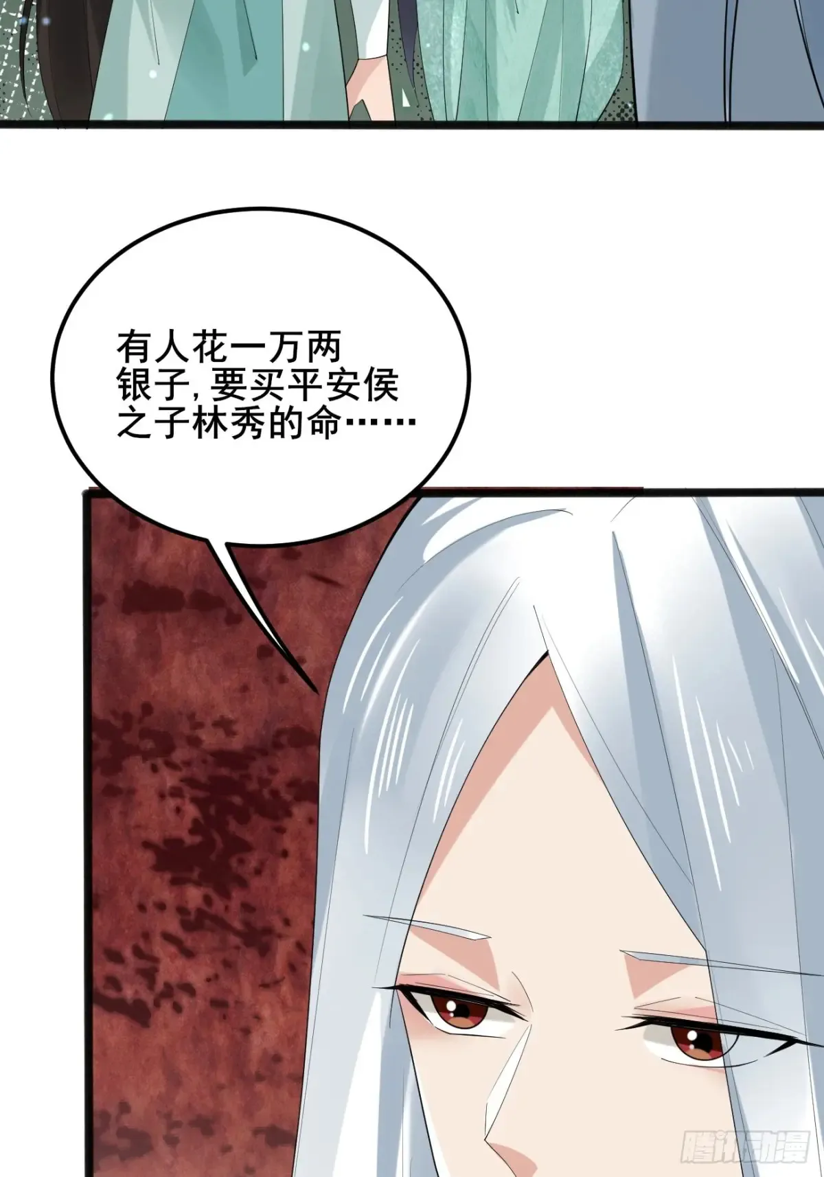 100 我可会的很多哟！ 第23页