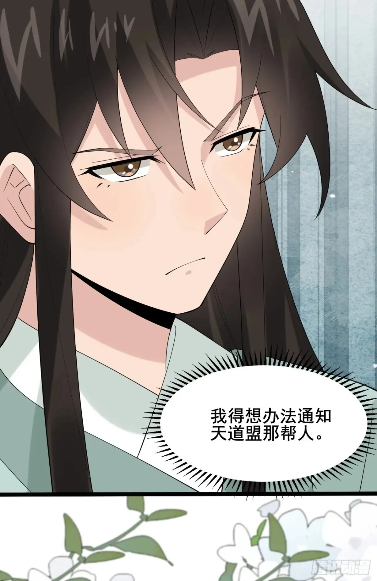 100 我可会的很多哟！ 第36页