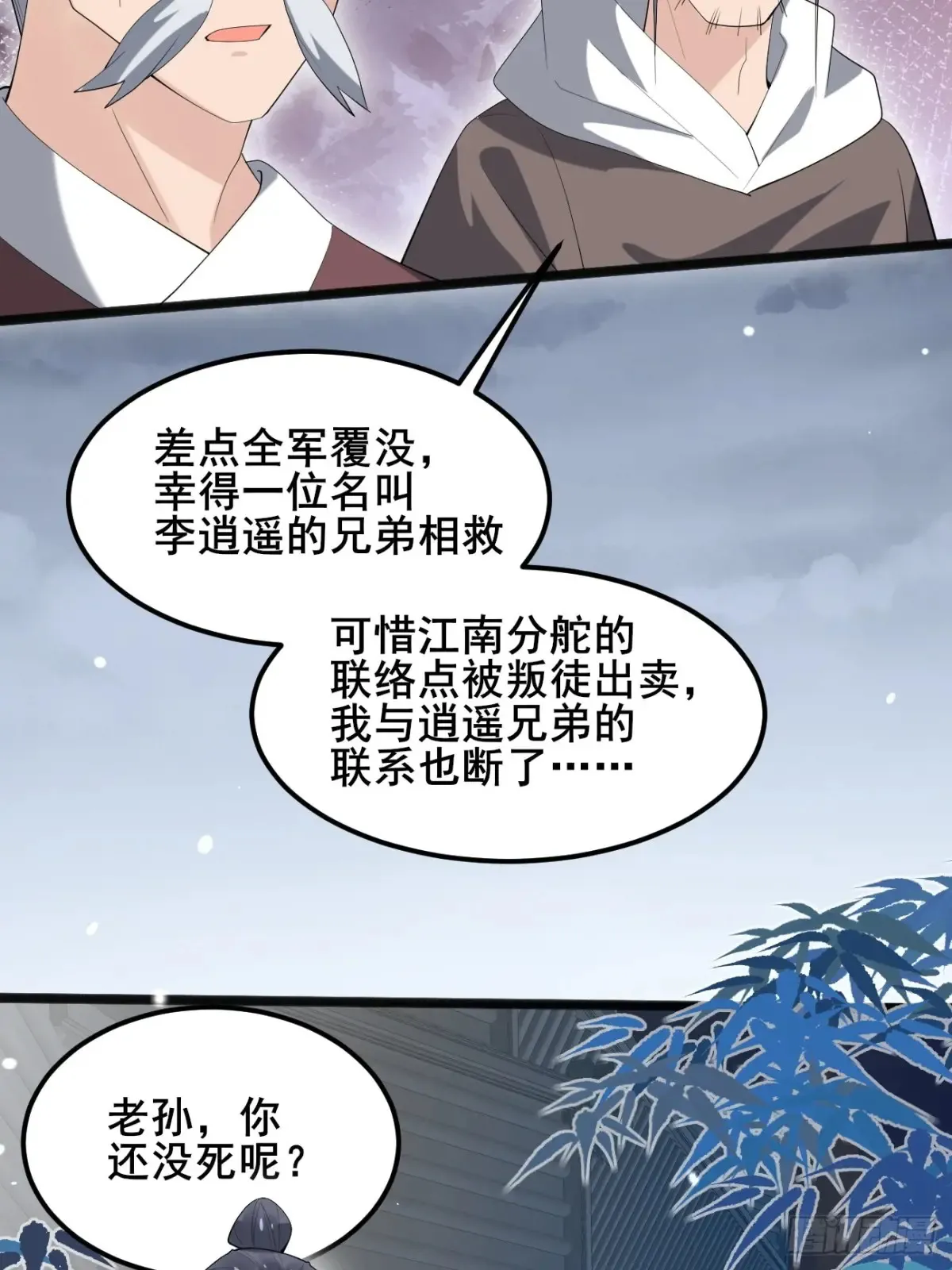 100 我可会的很多哟！ 第40页