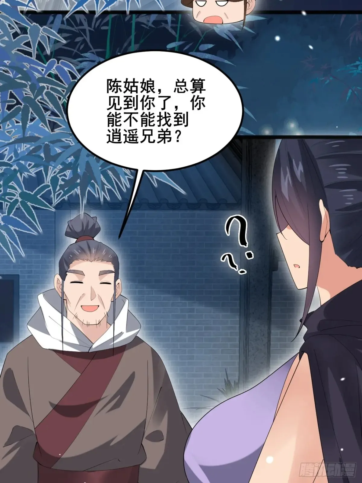 100 我可会的很多哟！ 第42页