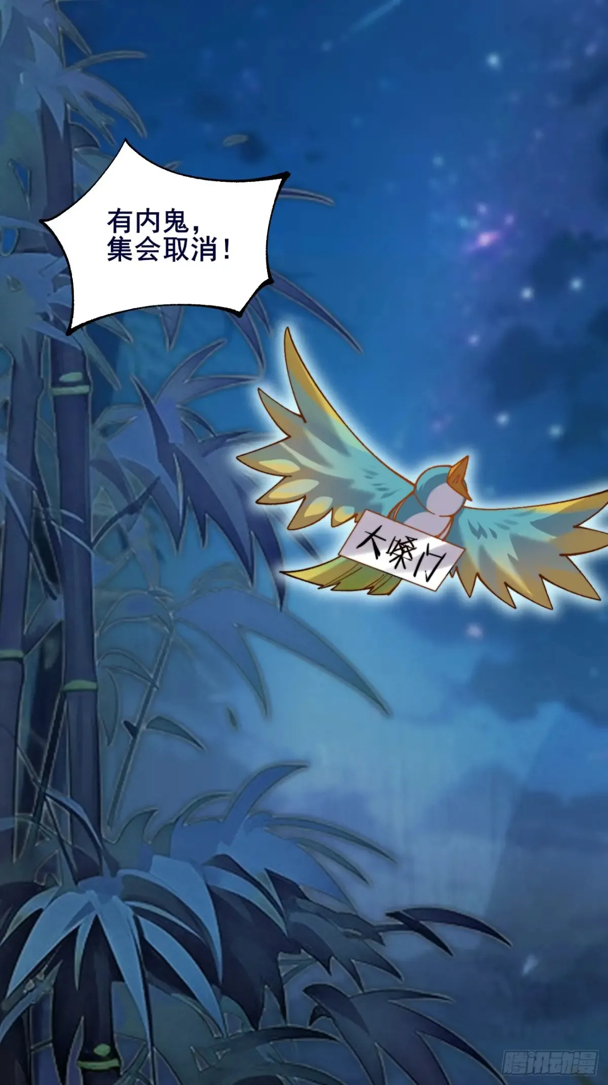 101 李逍遥和我林秀有关系？ 第5页