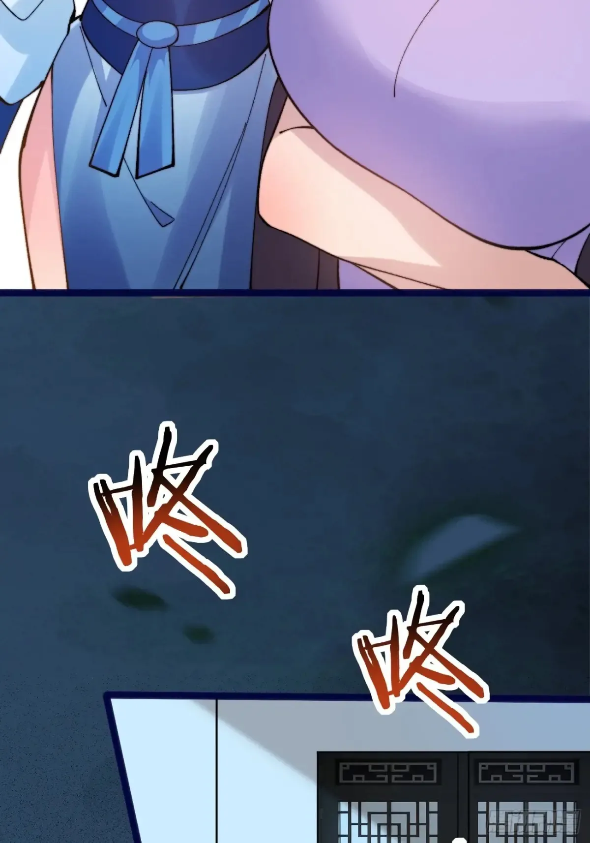 101 李逍遥和我林秀有关系？ 第22页