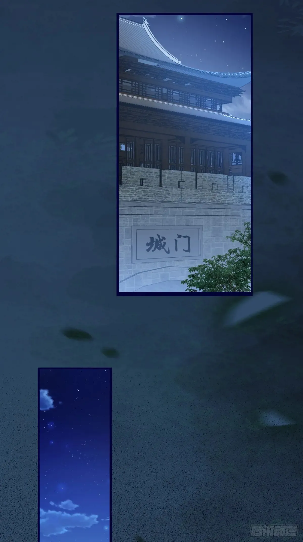 101 李逍遥和我林秀有关系？ 第33页