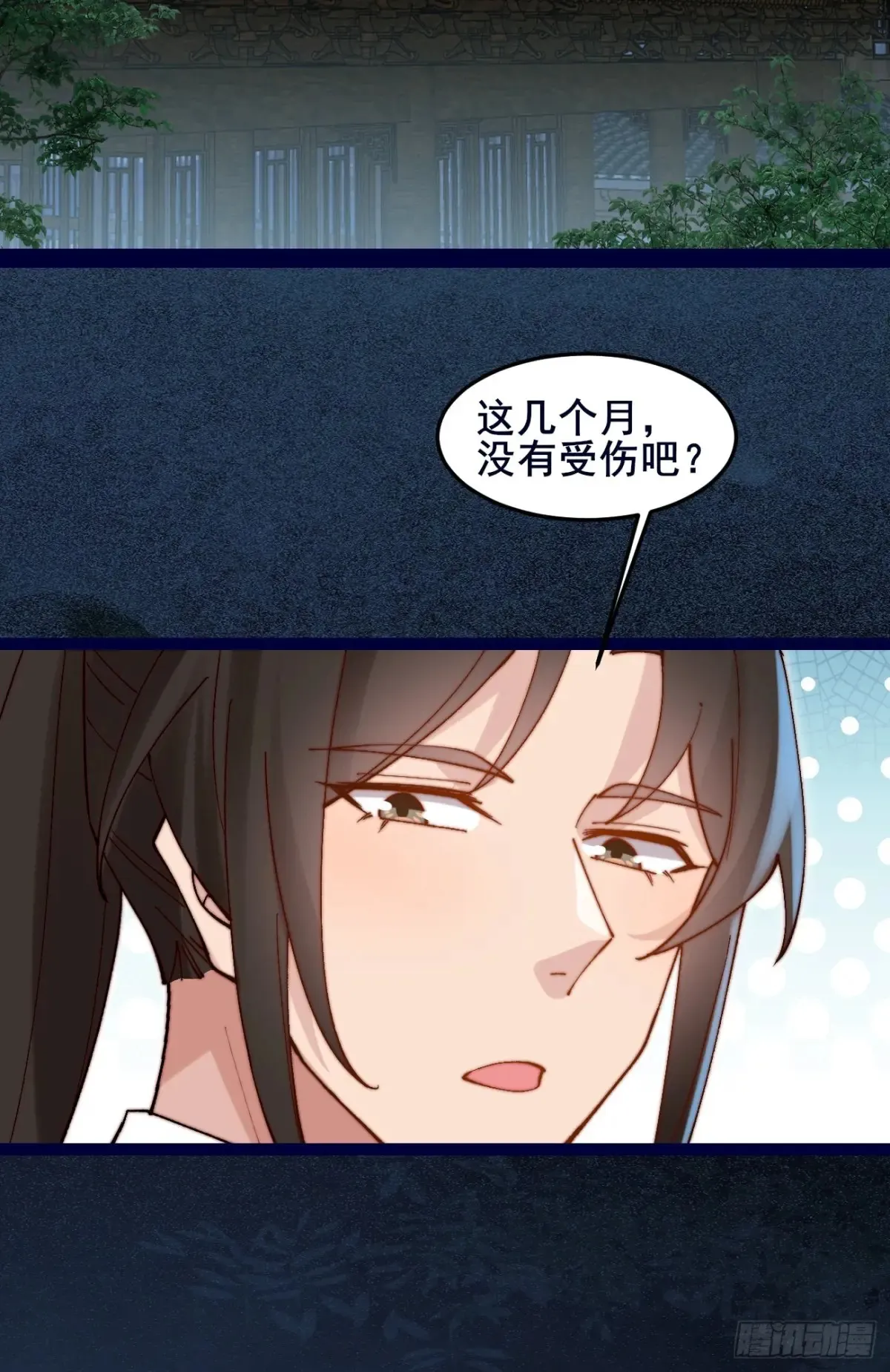 101 李逍遥和我林秀有关系？ 第35页