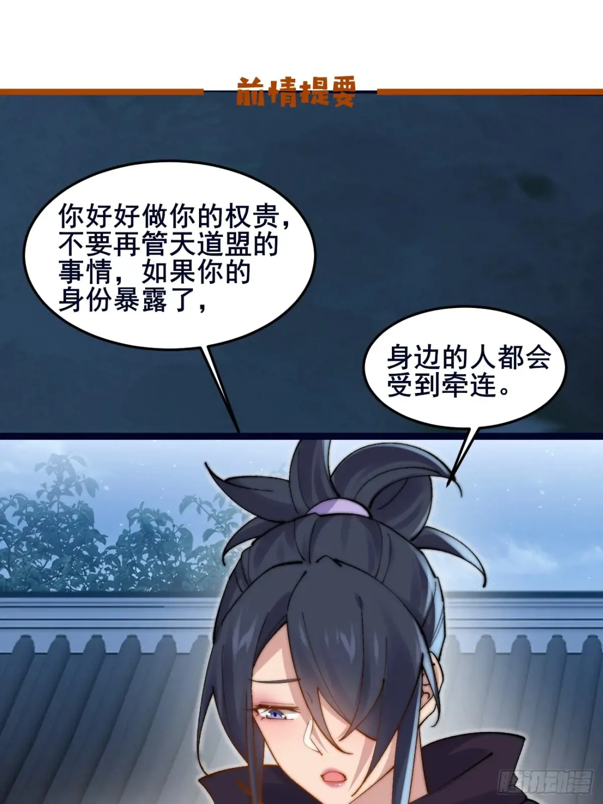 102 要不我帮帮你？ 第1页
