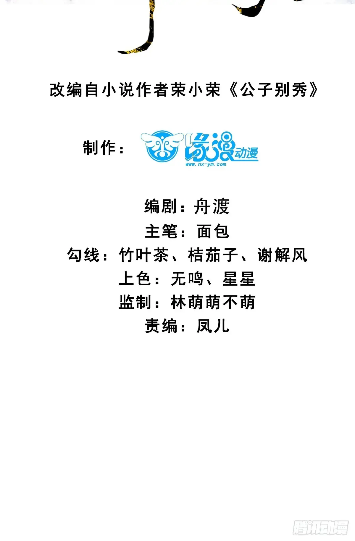 102 要不我帮帮你？ 第5页