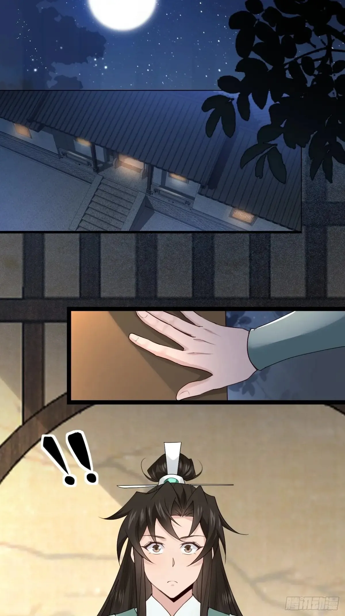 102 要不我帮帮你？ 第6页