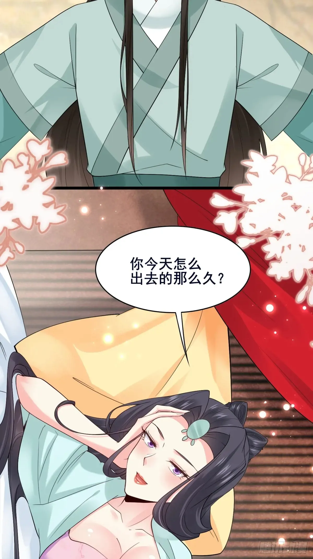 102 要不我帮帮你？ 第7页