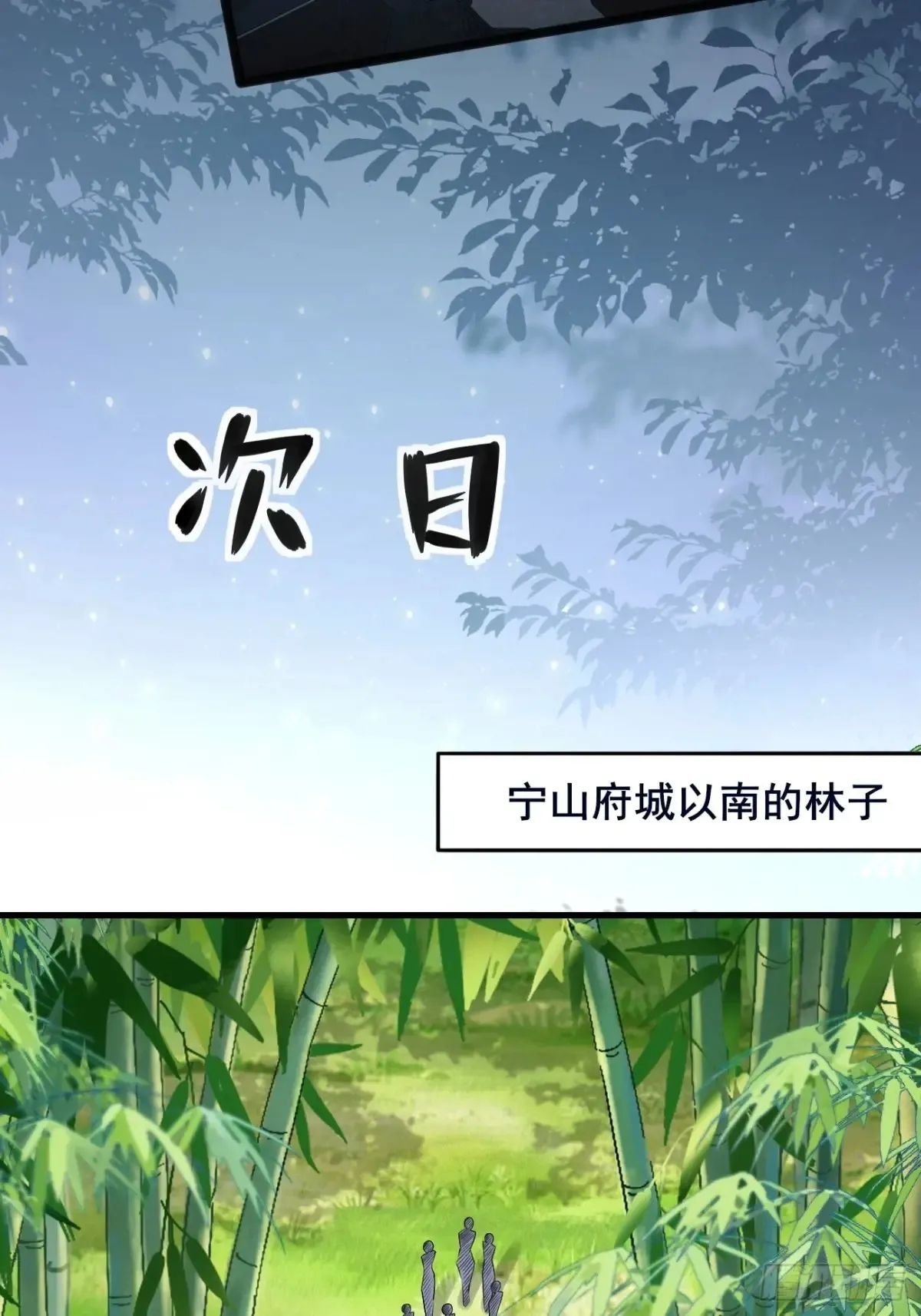 102 要不我帮帮你？ 第17页