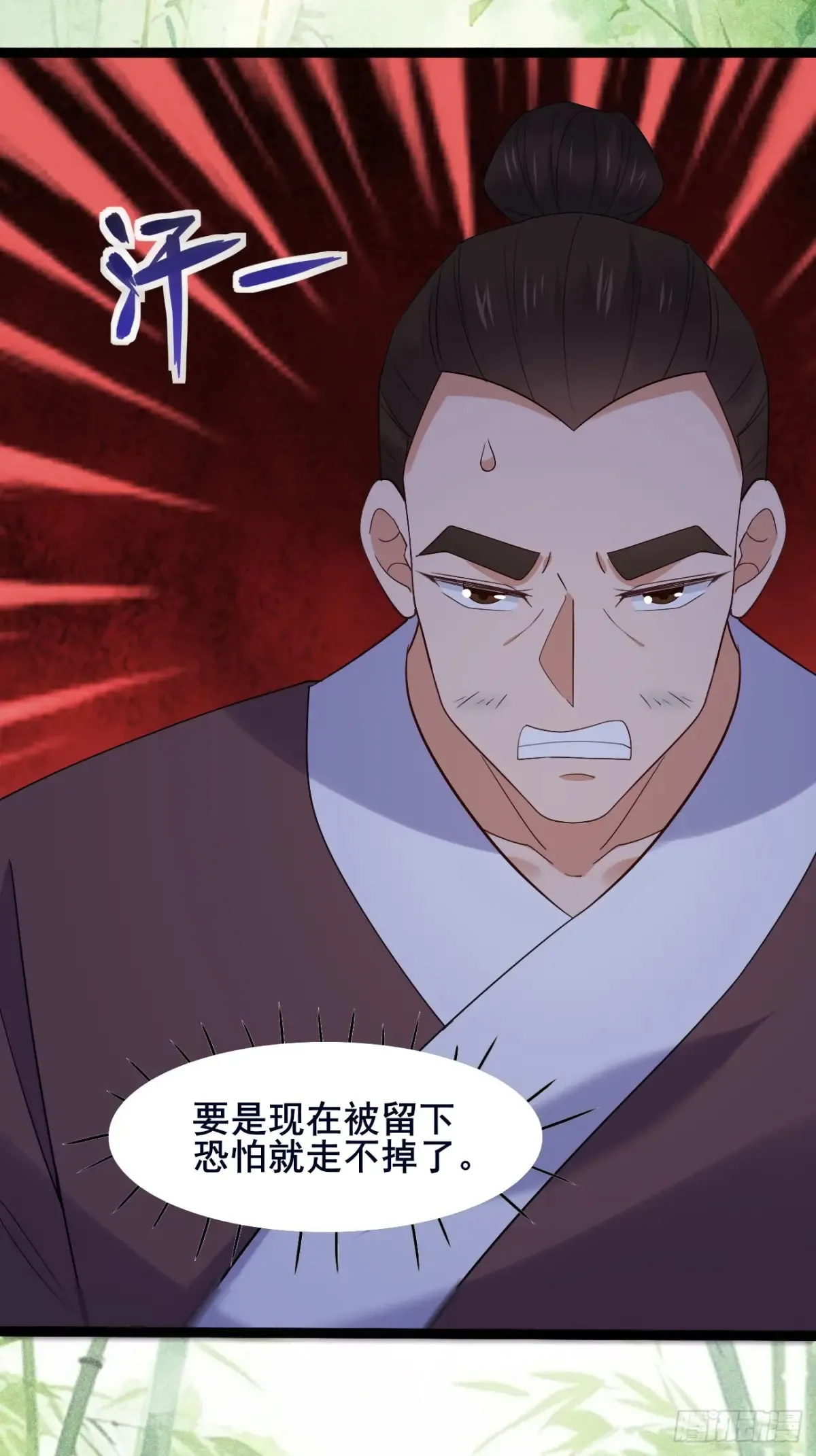 102 要不我帮帮你？ 第34页