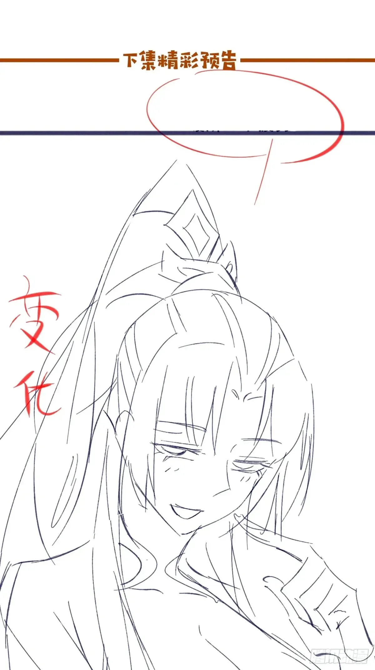 102 要不我帮帮你？ 第48页