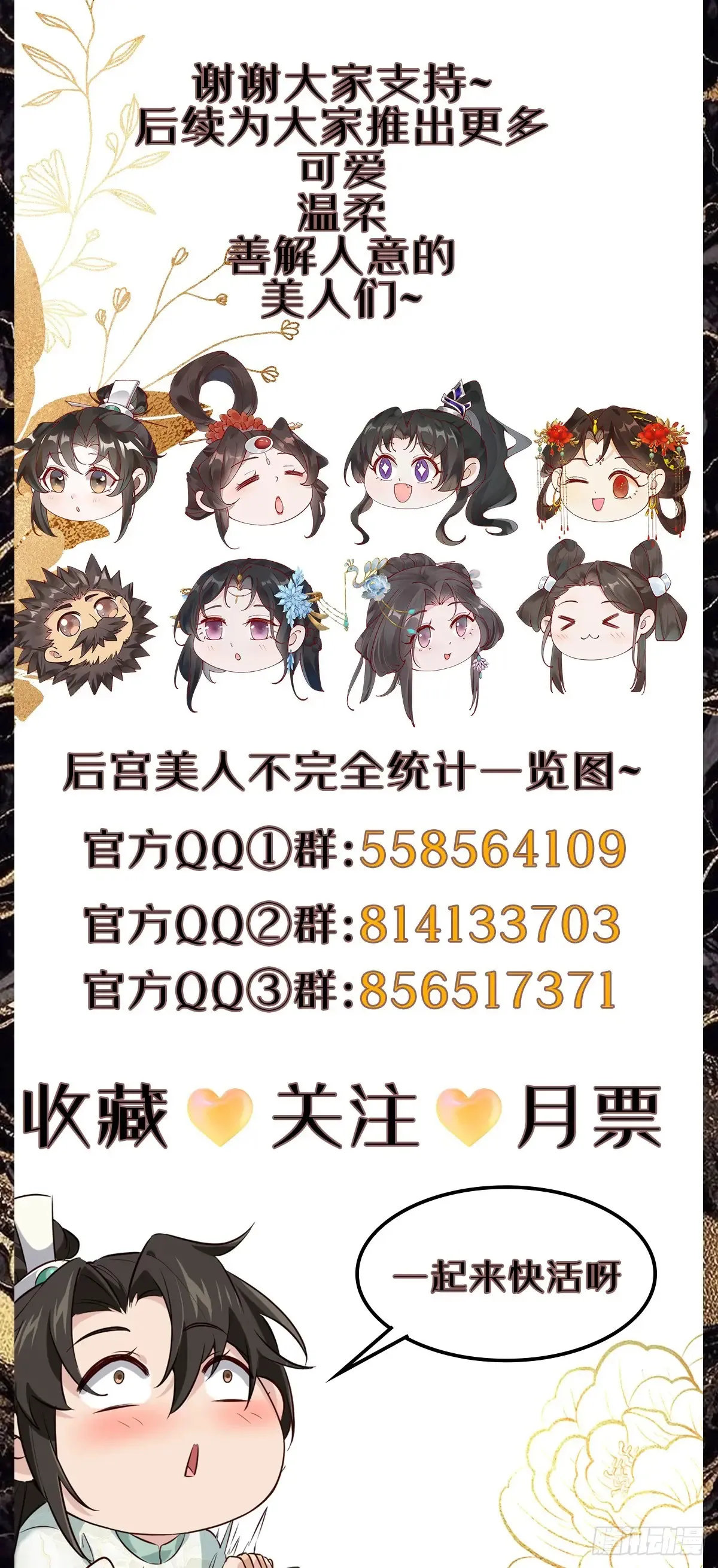102 要不我帮帮你？ 第51页