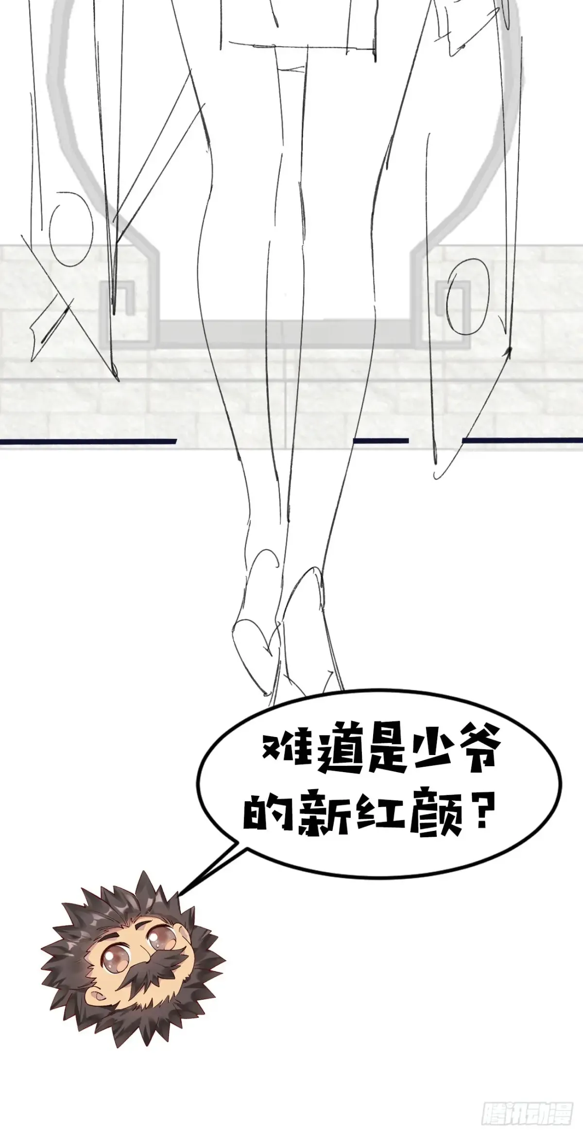 103 某人想你了呗 第40页
