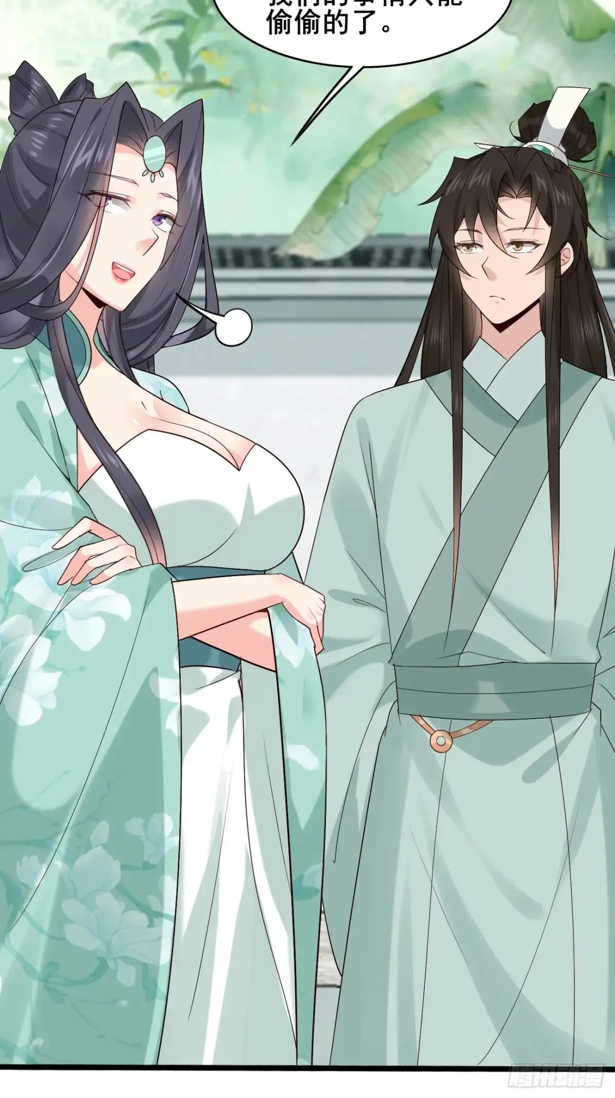 104 天骄第九——千叶凛！ 第8页