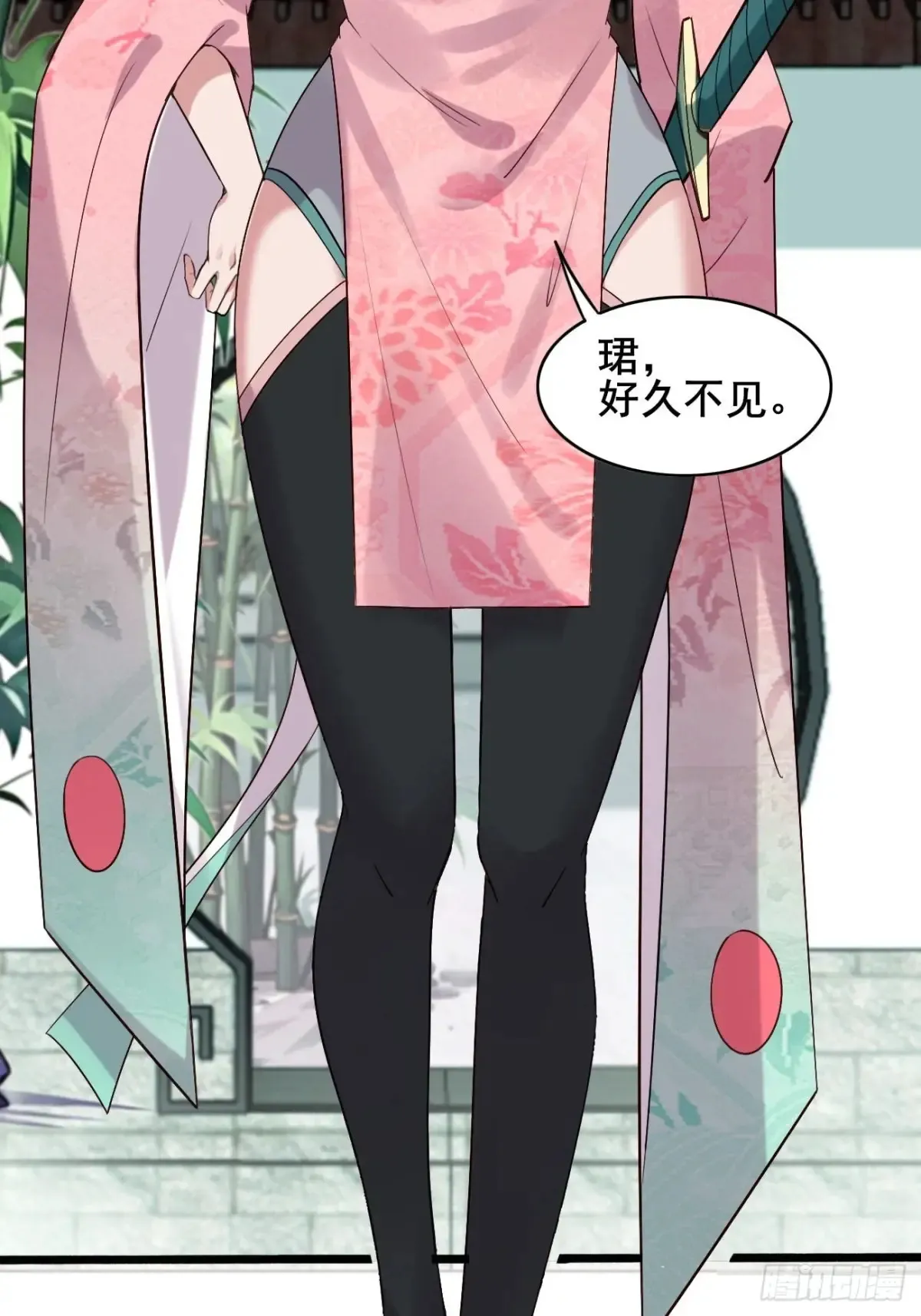 104 天骄第九——千叶凛！ 第23页