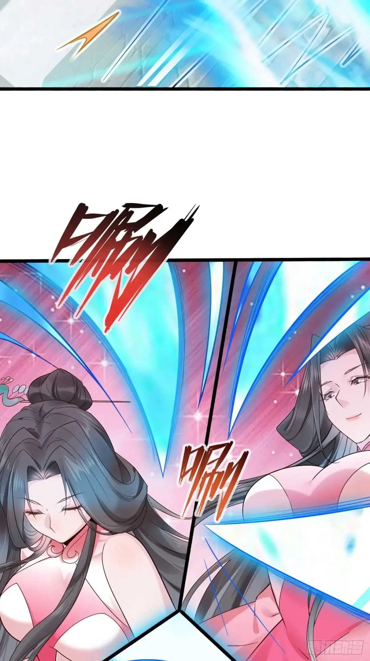 104 天骄第九——千叶凛！ 第34页