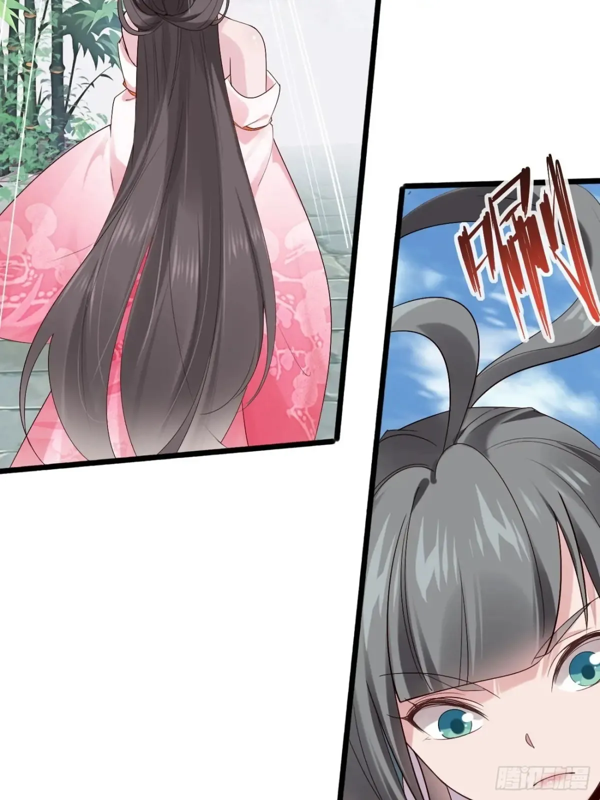 104 天骄第九——千叶凛！ 第38页
