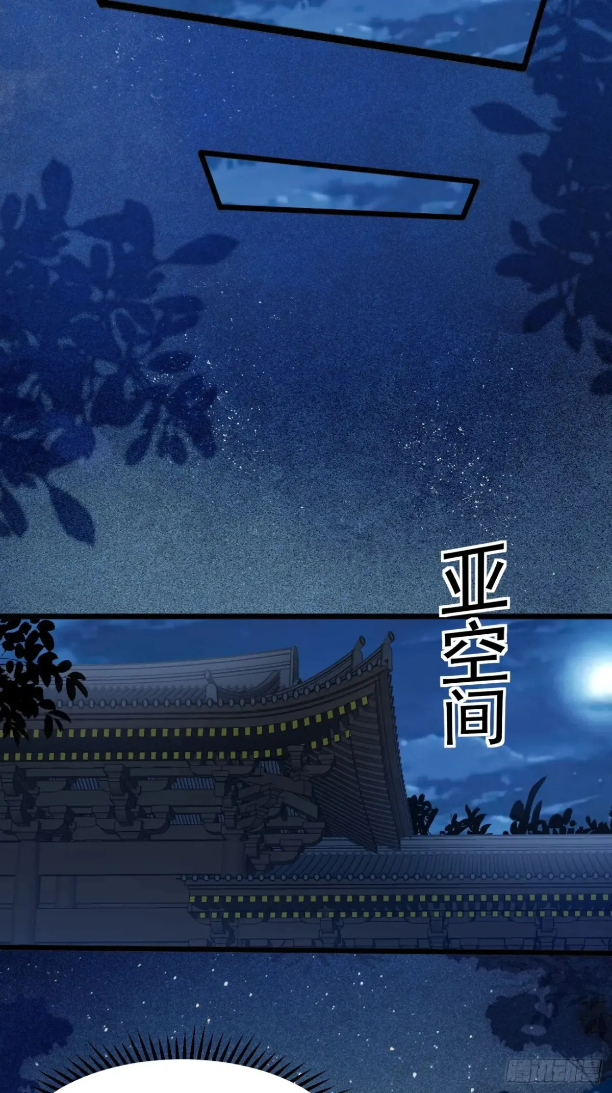 106 看看什么地方长了！ 第13页