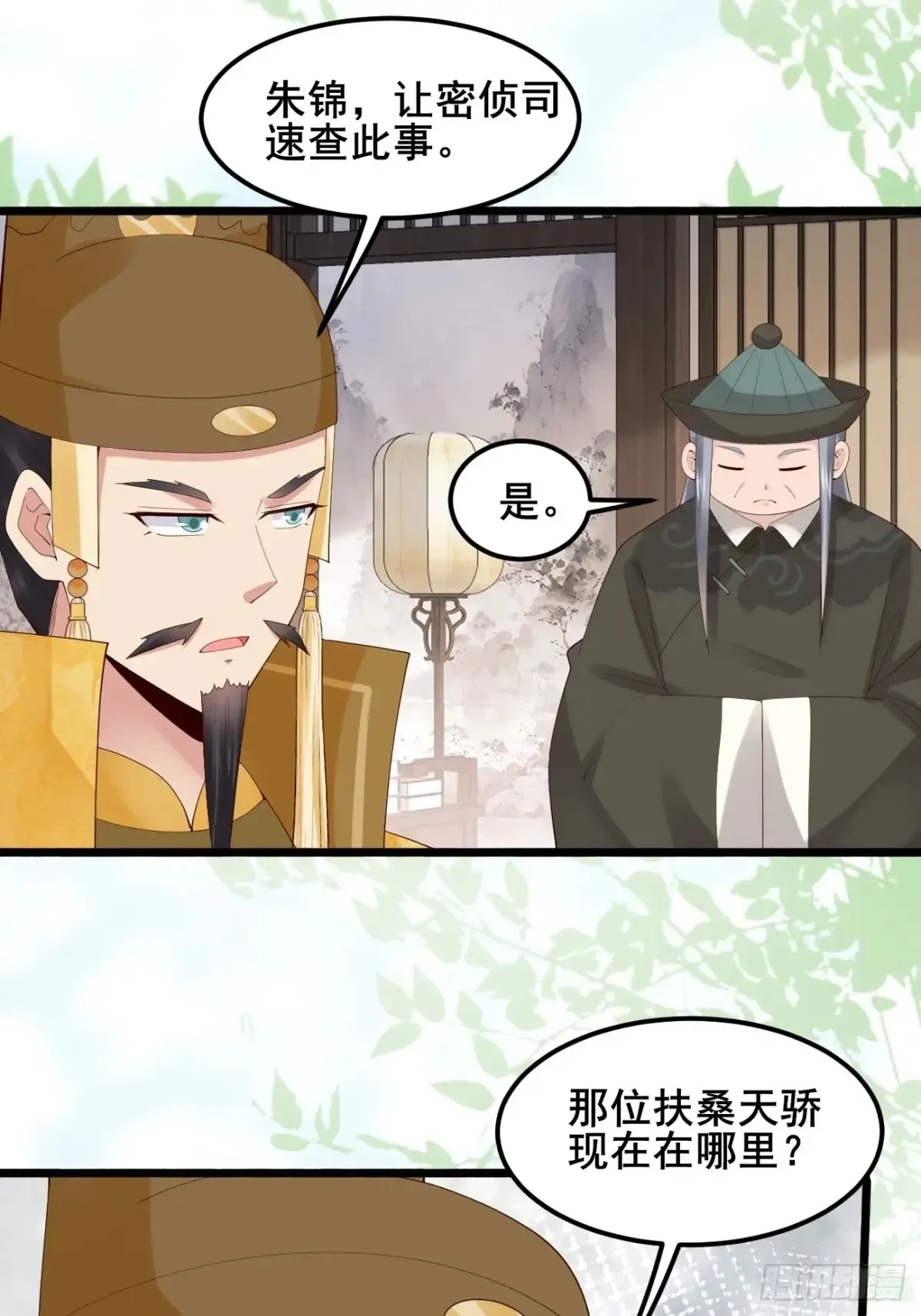 106 看看什么地方长了！ 第23页