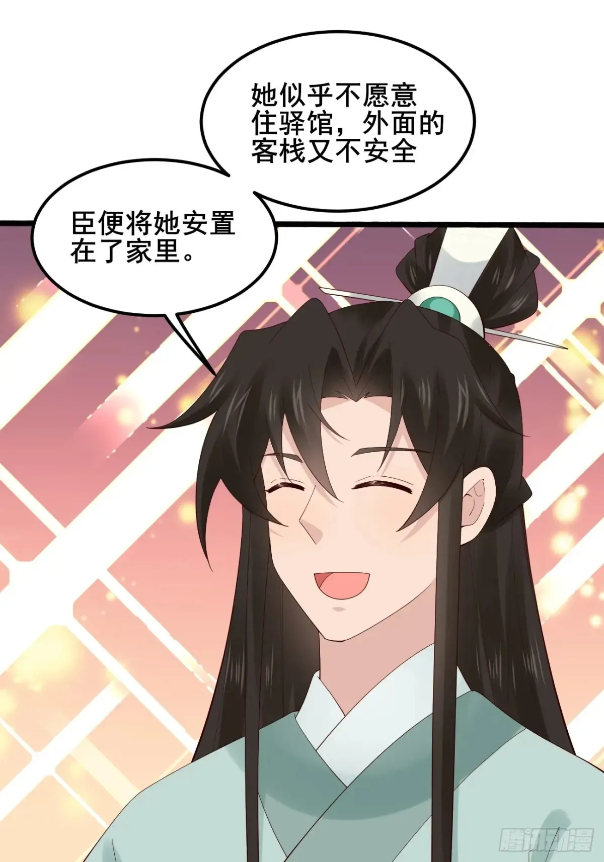 106 看看什么地方长了！ 第25页