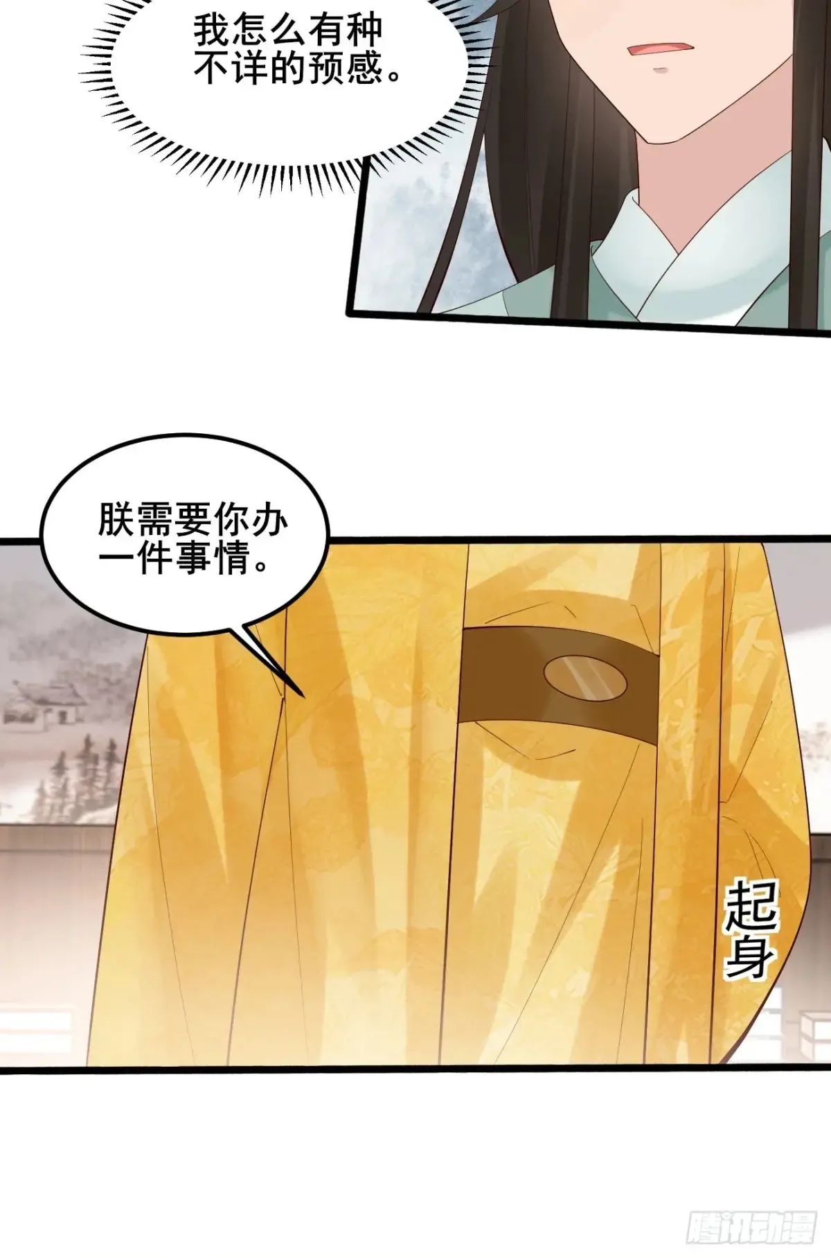 106 看看什么地方长了！ 第28页