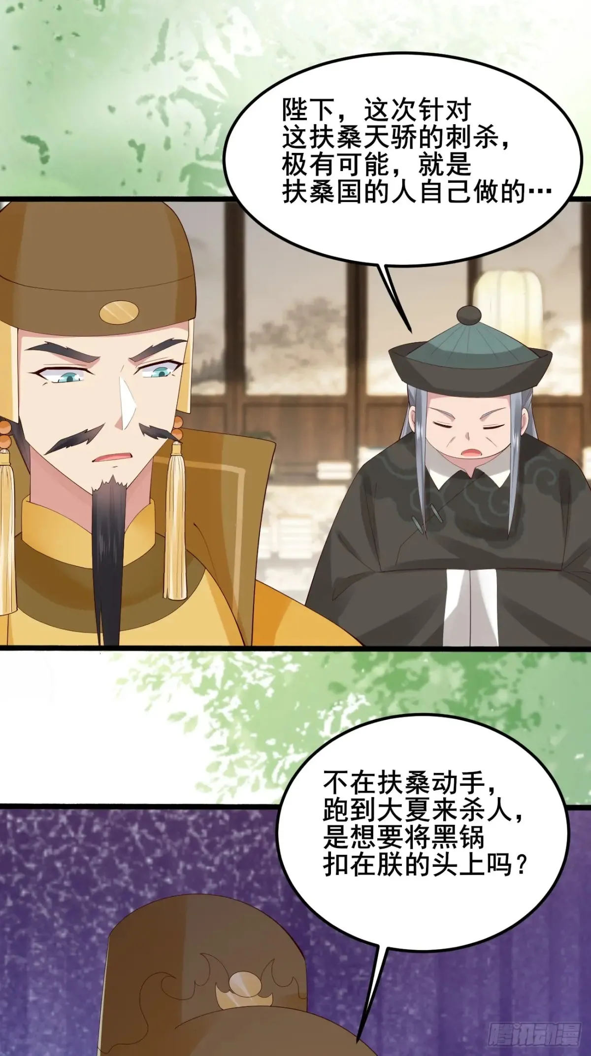 106 看看什么地方长了！ 第35页