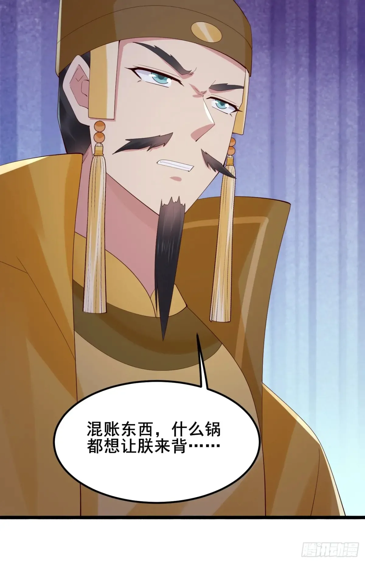 106 看看什么地方长了！ 第36页